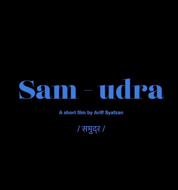 Samudra short film